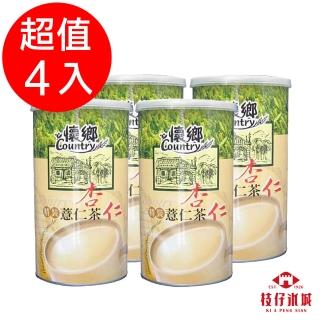 【百年枝仔冰城】懷鄉-古早杏心滿滿香醇組(杏仁薏仁茶 400gX4罐)