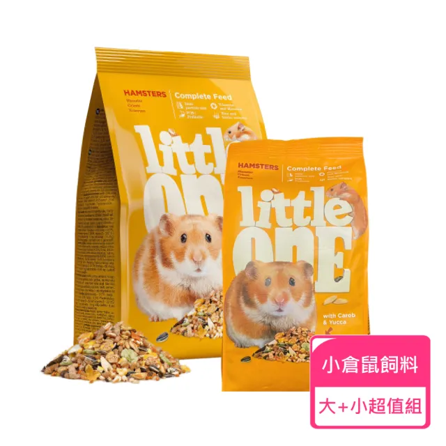 【Little one】小倉鼠飼料 900g+400g 大小包組合(倉鼠飼料 黃金鼠飼料 小鼠飼料)