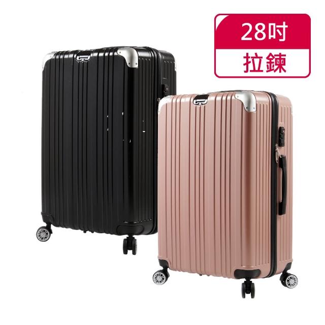 【SINDIP】保固內破殼換新 硬殼 純PC  28吋行李箱(鋁護角+海關鎖+防盜拉鍊+靜音輪)