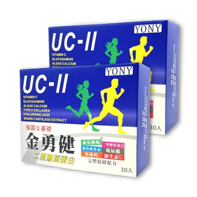 【YONY】金勇健二型膠原蛋白X2盒(30包/盒；每份UCII足量40mg/含葡萄糖胺等完整穩固配方)