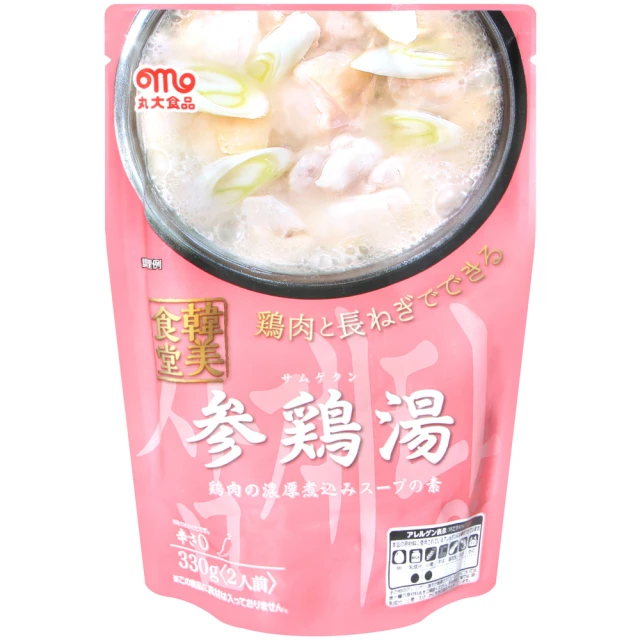 大甲王記 年菜3件組-雙蔘燉雞 2500g+陳年紹興醉蝦 6