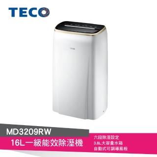 【TECO 東元】16L 一級能效除濕機(MD3209RW)