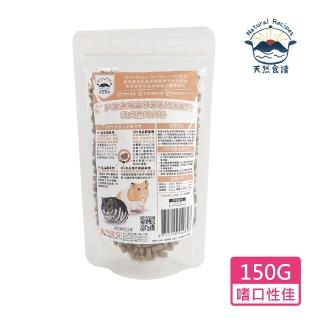 【Natural Recipes 天然食譜】倉鼠&雜食囓齒目營養均衡配方濕式熟成飼料150g(黃金鼠 熊鼠 大鼠 小鼠)