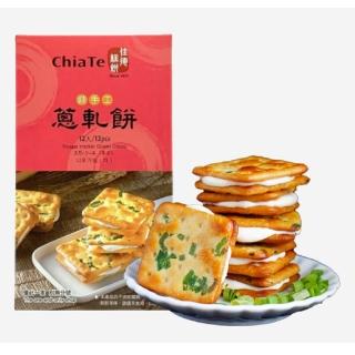 【佳德】蔥軋餅12片禮盒(臺北排隊名店…首選伴手禮-商品均附提袋)