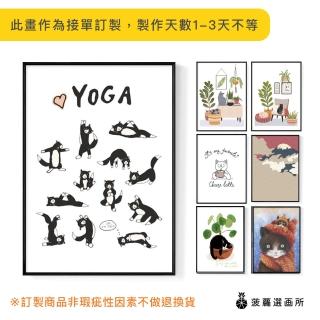 【菠蘿選畫所】療癒萌寵貓咪系列掛畫-42x60cm(貓咪掛畫/貓咪掛布/電錶箱裝飾/寵物客製化/掛畫 北歐)