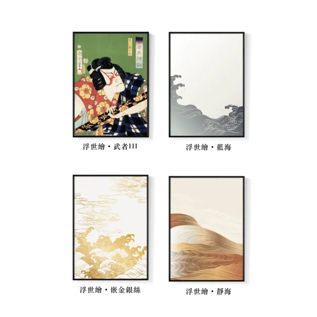 菠蘿選畫所】日式浮世繪系列掛畫-42x60cm(日式浮世繪/葛飾北齋/世界名