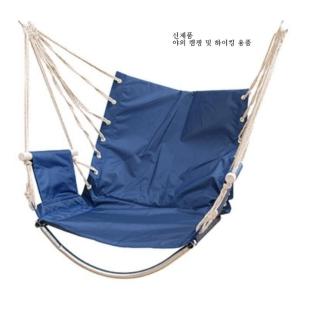 【May Shop】兩入一組 鞦韆椅吊床室內家用兒童單人戶外鞦韆