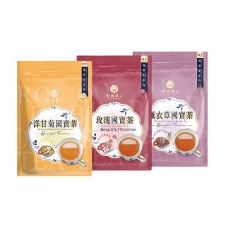 【臺灣茶人】國寶茶系列-原片玫瑰/洋甘菊/薰衣草國寶茶(2.2gx10入)