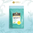 【台灣茶人】辦公室正能量茶包25入(玫瑰綠茶/速甘金萱/偷閒綠茶/長韻烏龍/靠譜紅茶)