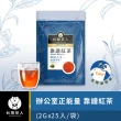 【台灣茶人】辦公室正能量茶包25入(玫瑰綠茶/速甘金萱/偷閒綠茶/長韻烏龍/靠譜紅茶)