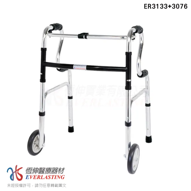 【恆伸醫療器材】ER-3133 R型助行器 + 直向輔助輪(藍/黑 隨機出貨)