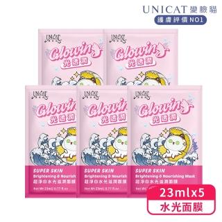 【UNICAT 變臉貓】超淨白水光保濕面膜 5入(透亮柔嫩｜速效水光)