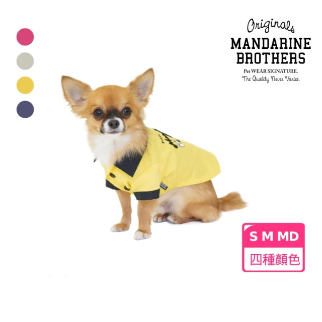 【MANDARINE BROTHERS】日本寵物時尚美式復古保齡球衫（S、M、MD）(雙色開領刺繡古著風格透氣抗菌)