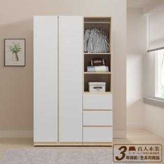 【直人木業】北歐白楓木標準衣櫃120公分(全白雙門75公分+開放櫃45公分)