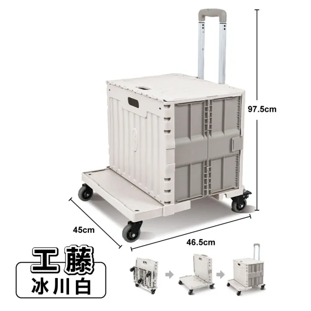 【ONE HOUSE】工藤二合一推拉摺疊平板5輪 購物車 買菜車 收納車 推車 手推車(1入)