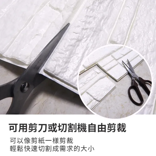 韓國原裝-3D立體防撞自黏磚紋壁貼(約1.5坪/寬100cm)