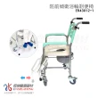 【恆伸醫療器材】ER-43012-1升級版加裝防前傾 鋁合金固定式便椅 /便盆椅/洗澡椅/鐵輪(有輪可推、可架馬桶)