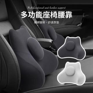 【SUNORO】記憶棉護腰靠墊 辦公室座椅靠腰墊 汽車腰靠 久坐護腰神器
