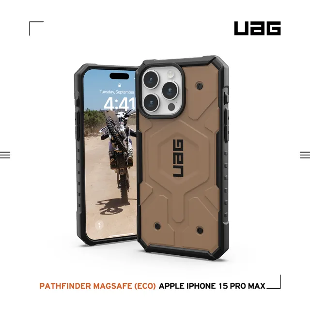 【UAG】iPhone 15 Pro Max 磁吸式耐衝擊保護殼（按鍵式）-沙(支援MagSafe功能)