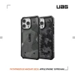 【UAG】iPhone 15 Pro Max 磁吸式耐衝擊保護殼（按鍵式）-迷彩黑(支援MagSafe功能)