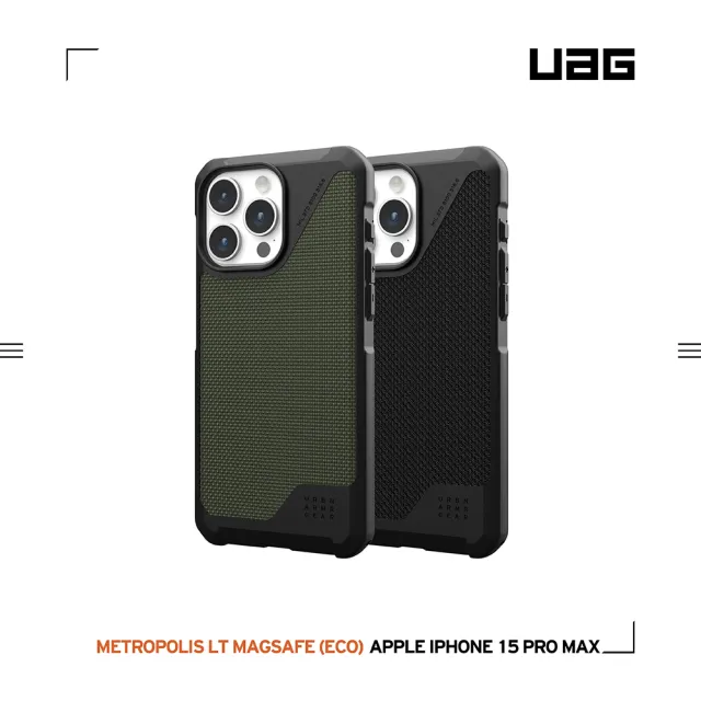 【UAG】iPhone 15 Pro Max 磁吸式耐衝擊保護殼（按鍵式）-軍用黑(支援MagSafe功能)