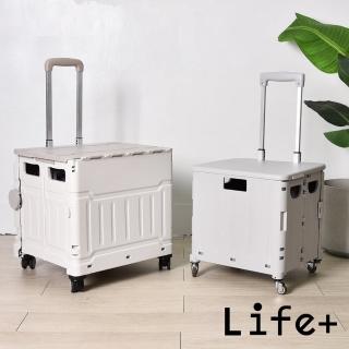 【Life+】多功能秒開收折疊式收納購物車/手拉車 四輪款-2款任選(折疊購物車 手推車 收納箱 買菜車)