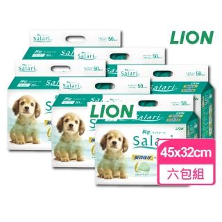 【LION 獅王】瞬乾不回滲尿布墊Salari 標準版 45x32cm 50枚 六包組(LION尿布墊 日本寵物尿布墊)