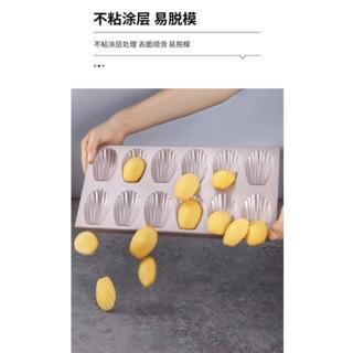 【Chefmade學廚原廠正品】12連杯瑪德蓮蛋糕模(WK9849不沾瑪德蓮貝殼模)