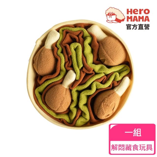 【HeroMama】解悶雞腿藏食狗玩具(寵物玩具)