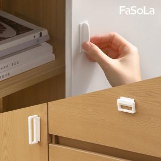 【FaSoLa】多功能無痕輔助手把