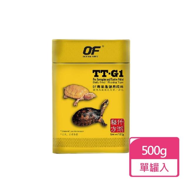 【仟湖】TTG1 傲深專業龜御用飼料 500g(烏龜飼料)