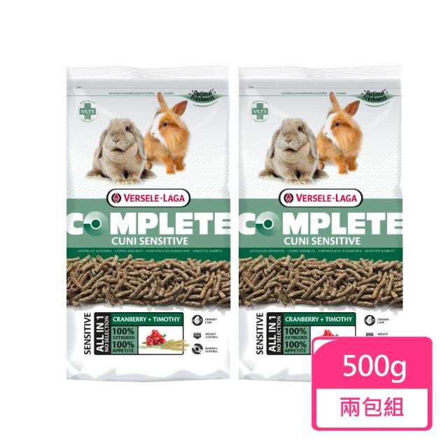 【Versele 凡賽爾】全方位完整敏感兔飼料 500g/包；兩包組(兔飼料 兔子飼料)