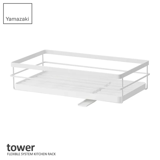 【YAMAZAKI】towerㄇ型專用瀝水架S-白(收納架/碗盤架/瀝水架/碗盤收納/置物架)