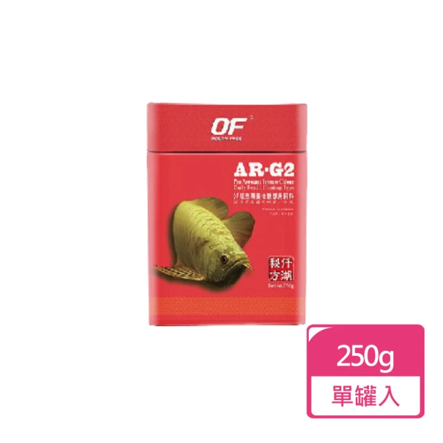 仟湖 ARG2 龍魚增豔飼料 250g(龍魚飼料)