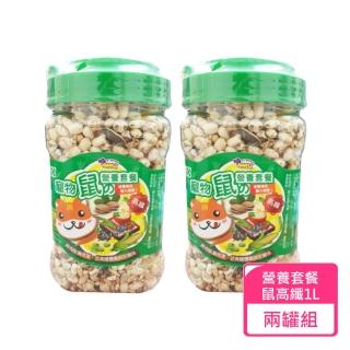 【貼心寵兒】高纖寵物鼠營養套餐 兩罐組(鼠飼料 倉鼠飼料 黃金鼠)