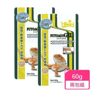 【HIKARI 高夠力】雜食性爬蟲幼體凝膠 60g/包；兩包組(爬蟲飼料)