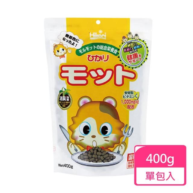 【HIKARI 高夠力】天竺鼠飼料 400g/包(天竺鼠飼料 豚鼠 荷蘭豬)
