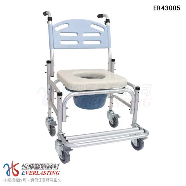 【恆伸醫療器材】台灣製 ER-43005 鋁合金 移位 洗澡椅/便盆椅(有輪可推、可架馬桶、扶手可拆、顏色隨機)