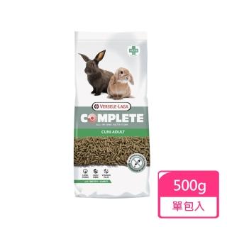 【Versele 凡賽爾】全方位完整寵兔 成兔飼料 500g/包(兔飼料 兔子飼料)