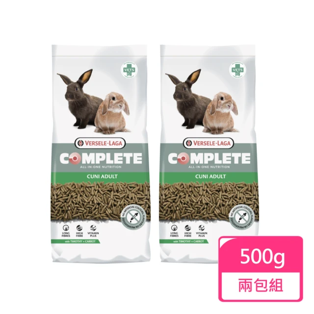 【Versele 凡賽爾】全方位完整寵兔 成兔飼料 500g/包；兩包組(兔飼料 兔子飼料)
