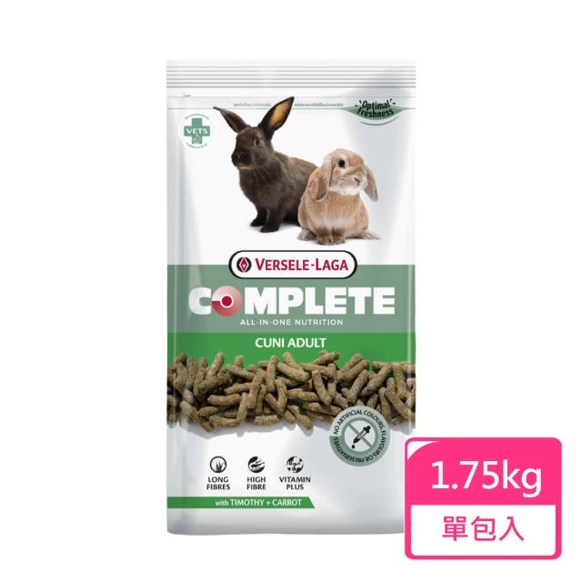 【Versele 凡賽爾】全方位完整寵兔 成兔飼料 1.75kg/包(兔飼料 兔子飼料)