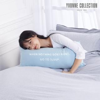 【YVONNE 以旺傢飾】減法美學｜「先睡再說」方形抱枕(春日藍)