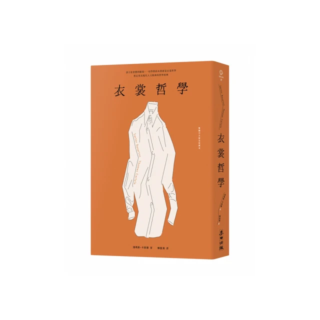 夥計好評推薦
