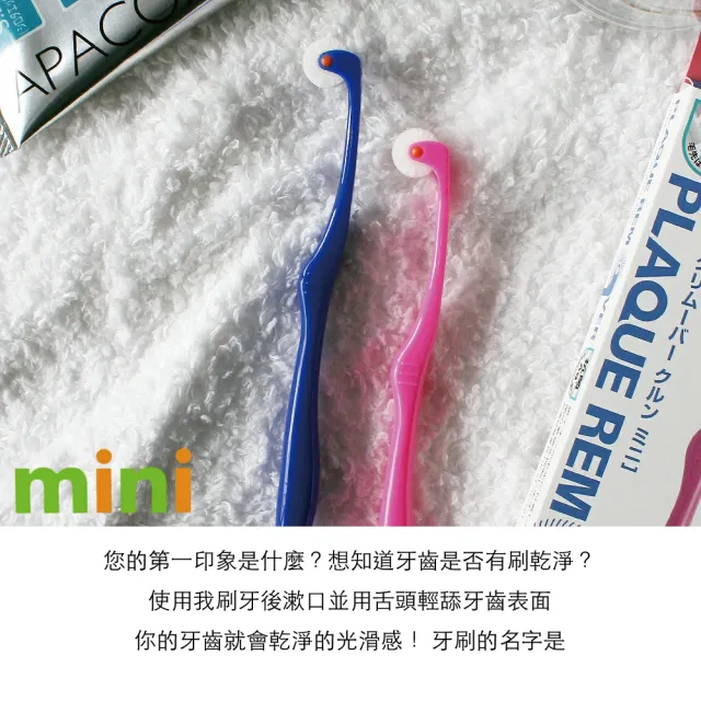 【KURUN】日本牙齒專家 直立滾輪牙刷 mini兒童專用 櫻花粉/時尚藍
