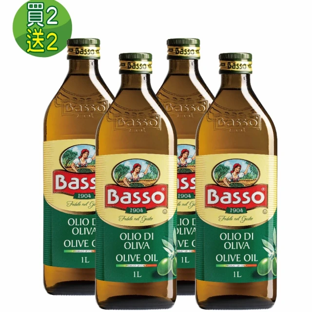 食用油