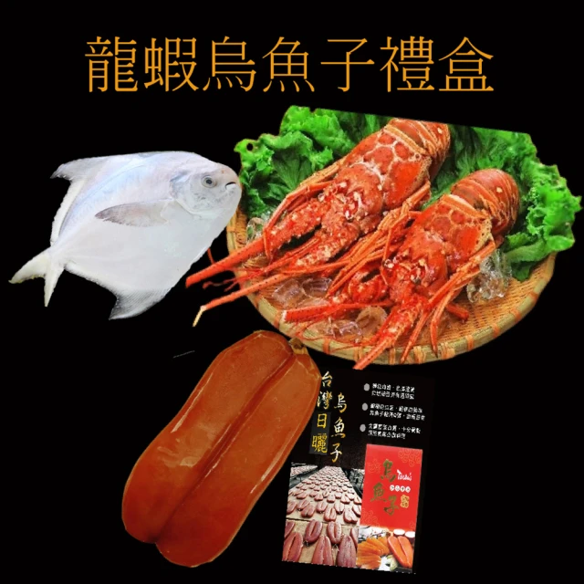 Cococina 楽覓炊事 精選特級黃金鯧魚(600g/尾)