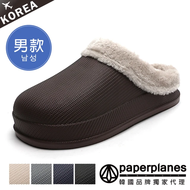 Paperplanes 韓國空運。瘦腿暖心內鋪毛厚底中筒雪靴