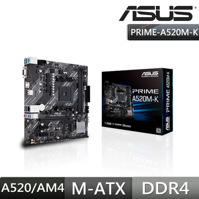 【ASUS 華碩】PRIME A520M-K主機板