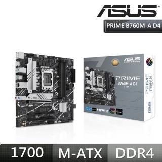 【ASUS 華碩】PRIME B760M-A D4-CSM DDR4 主機板