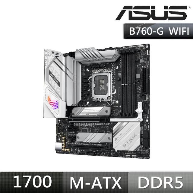 【ASUS 華碩】ROG STRIX B760-G GAMING WIFI DDR5 主機板